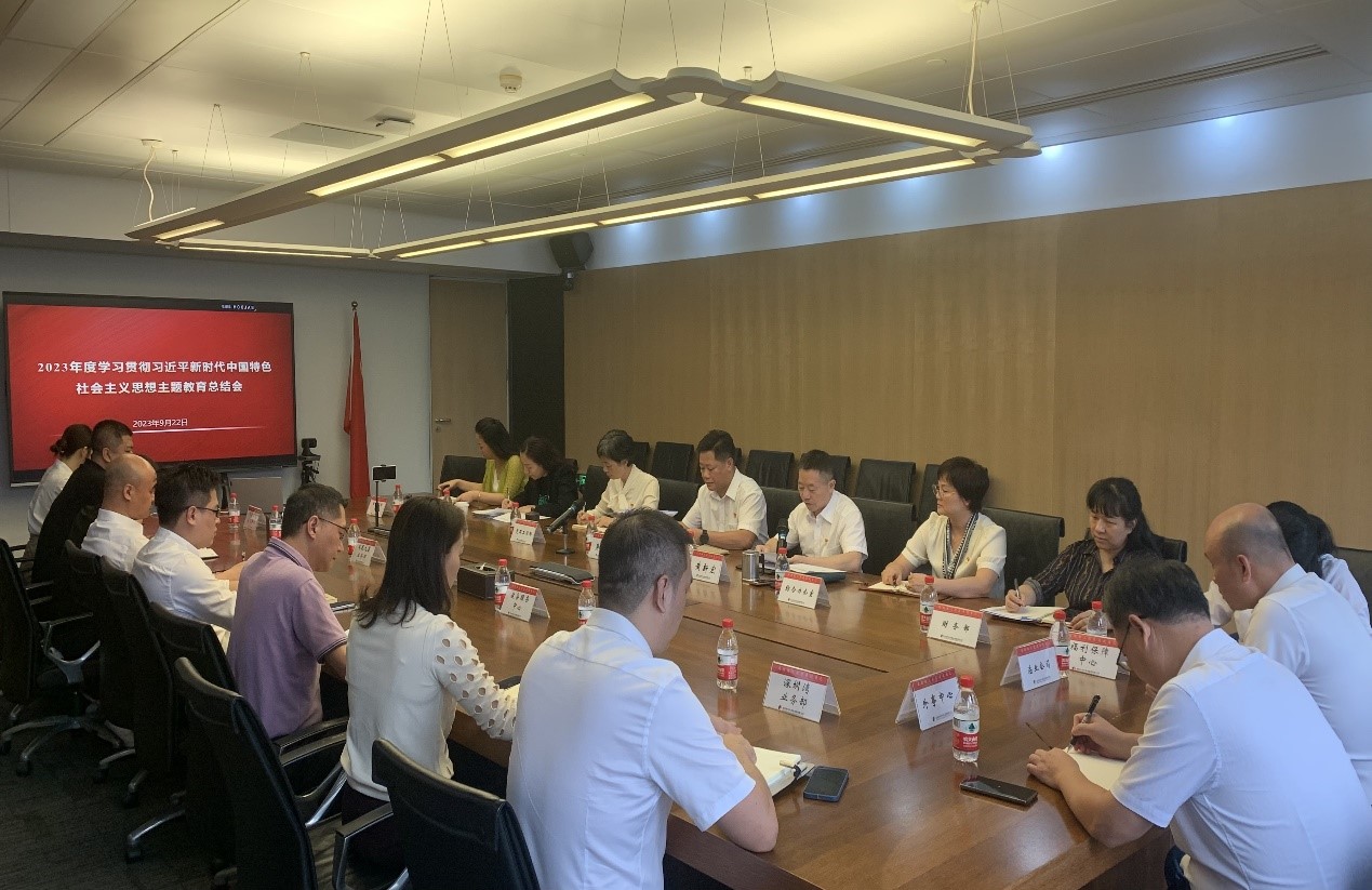 外服集團(tuán)黨總支召開學(xué)習(xí)貫徹習(xí)近平新時代中國特色社會主義思想主題教育總結(jié)會議